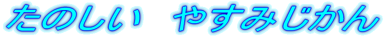 �P�˂񂹂����@�ނ����邩�� 