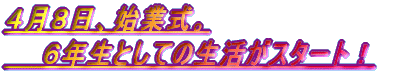 SWAUNƂĂ̐X^[gI