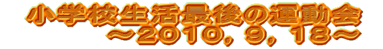 @@@wZŌ̉^ `QOPOCXCPW`