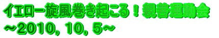 CG[NIeP^ `QOPOCPOCT`